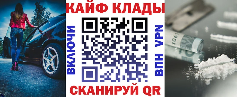 Виды наркоты Мензелинск блэк спрут ссылка АМФ Меф мяу мяу A PVP Гашиш