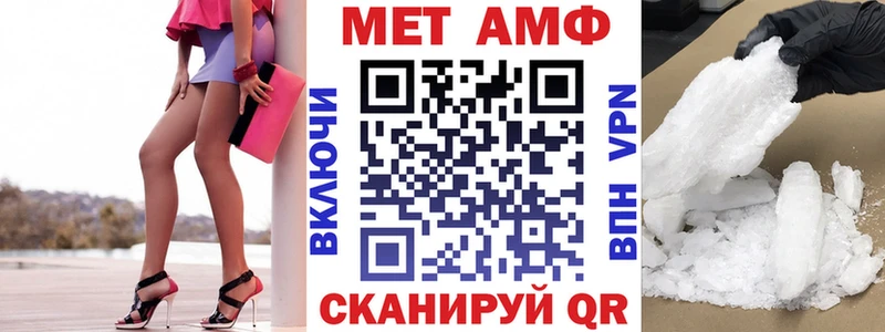hydra   Мензелинск  Амфетамин VHQ 