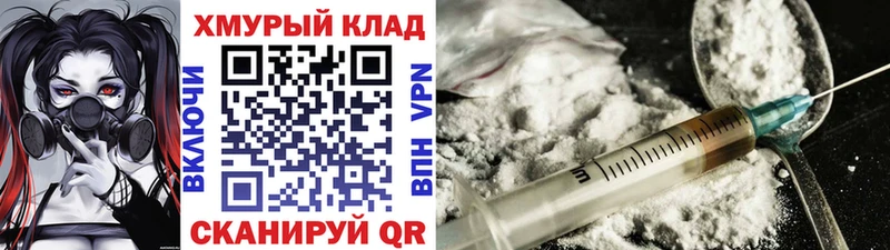 ГЕРОИН Афган  наркота  Мензелинск 