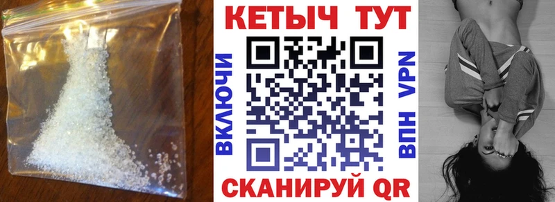 КЕТАМИН VHQ  omg маркетплейс  Мензелинск 