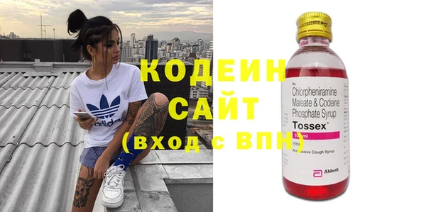меф VHQ Алексеевка