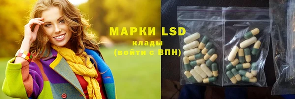 прущие крисы Алзамай