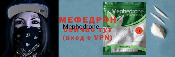 меф VHQ Алексеевка