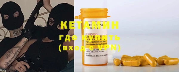 меф VHQ Алексеевка