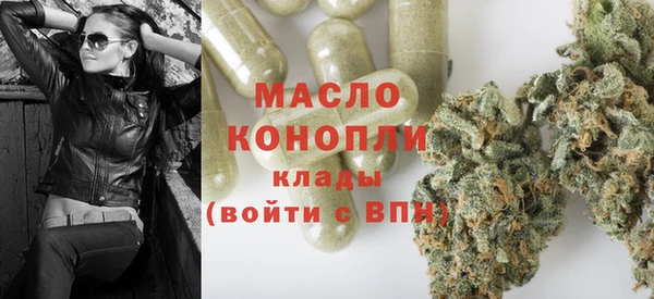 меф VHQ Алексеевка