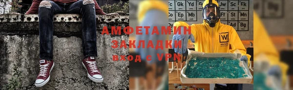 меф VHQ Алексеевка