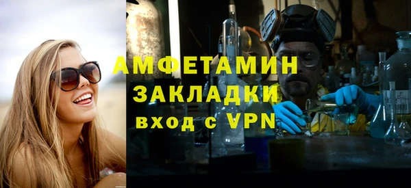 прущие крисы Алзамай