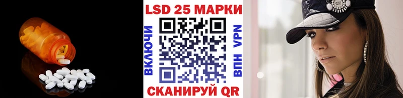 Лсд 25 экстази кислота  Мензелинск 