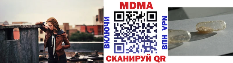 МДМА Molly  где можно купить   Мензелинск 