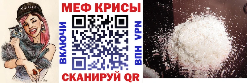 МЕФ мука  Мензелинск 
