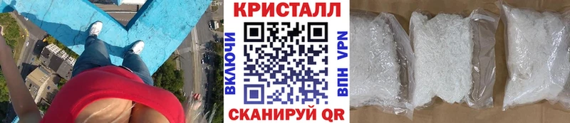наркота  Мензелинск  МЕТАМФЕТАМИН витя 
