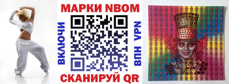 как найти   ОМГ ОМГ зеркало  Марки N-bome 1,8мг  Мензелинск 