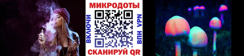 Псилоцибиновые грибы Cubensis  Мензелинск 