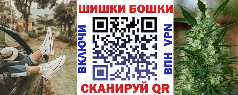 даркнет сайт  Мензелинск  Бошки Шишки SATIVA & INDICA 